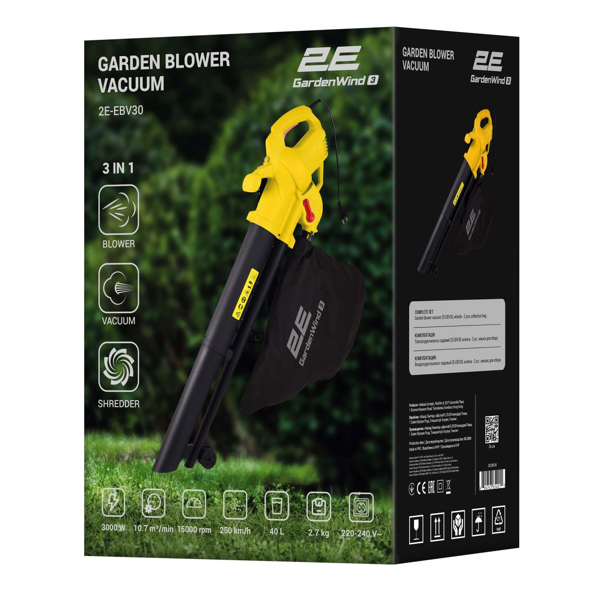 Повітродувка 2Е GardenWind (2E-EBV30)