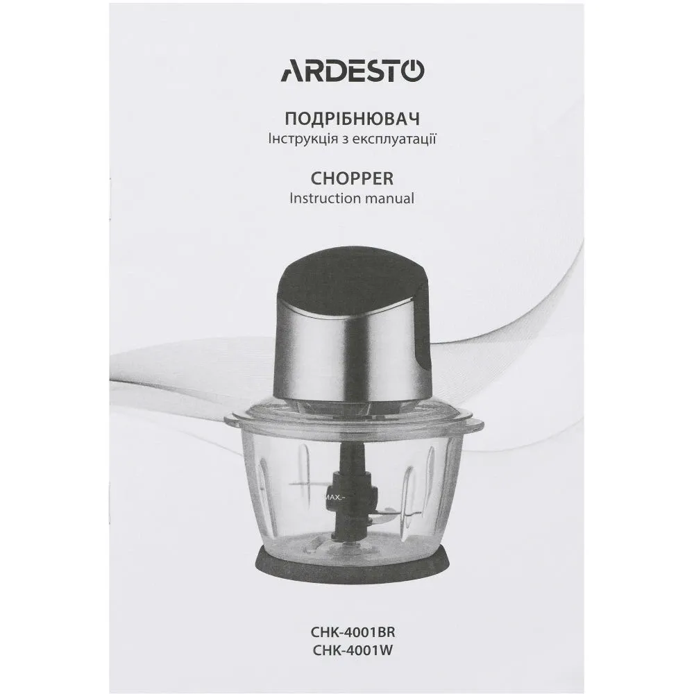 Подрібнювач Ardesto CHK-4001W