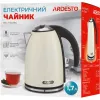 Електрочайник Ardesto EKL-F340BG