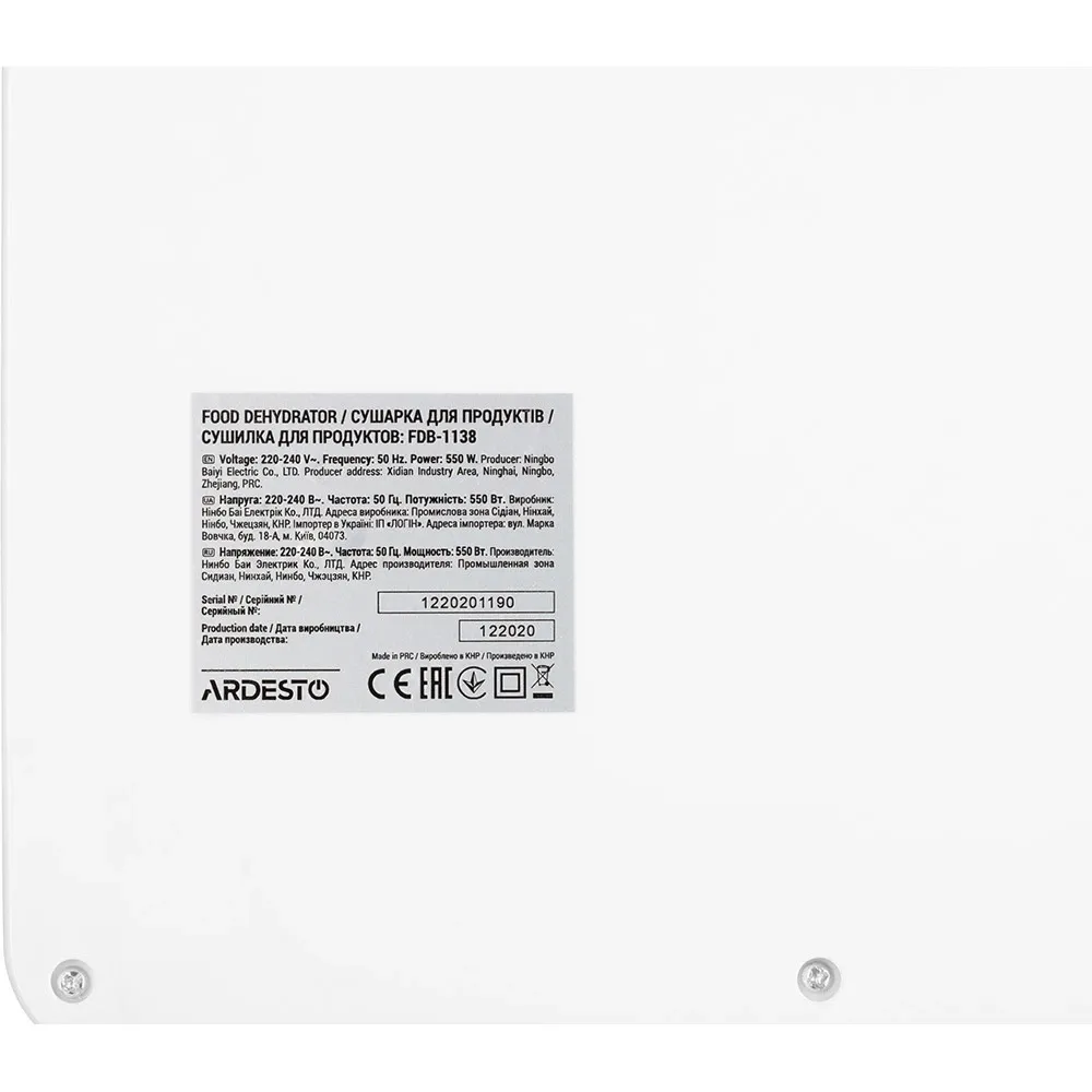 Сушарка для продуктів Ardesto FDB-1138