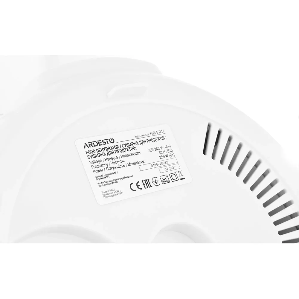 Сушарка для продуктів Ardesto FDB-5321T