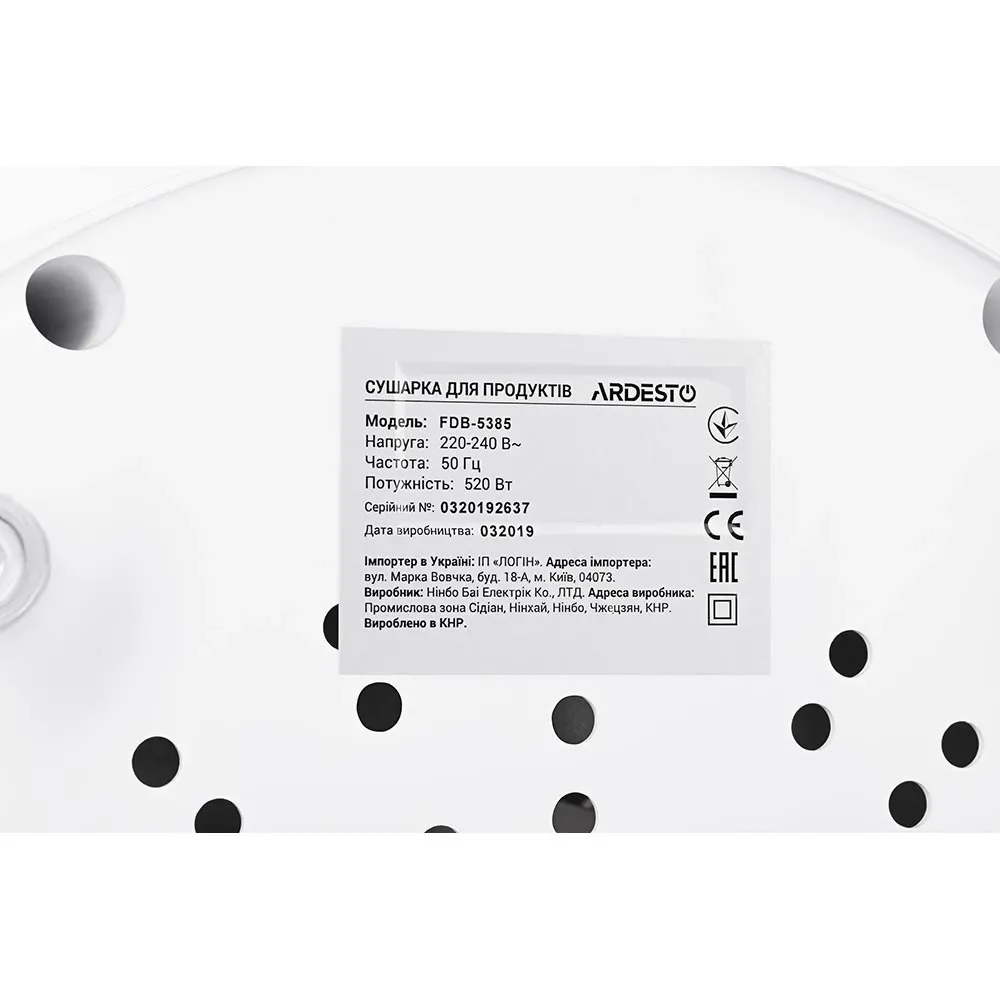 Сушарка для продуктів Ardesto FDB-5385