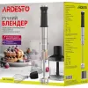 Блендер Ardesto HBG-1000WHCHC