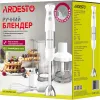 Блендер Ardesto HBG-800WWHCHML