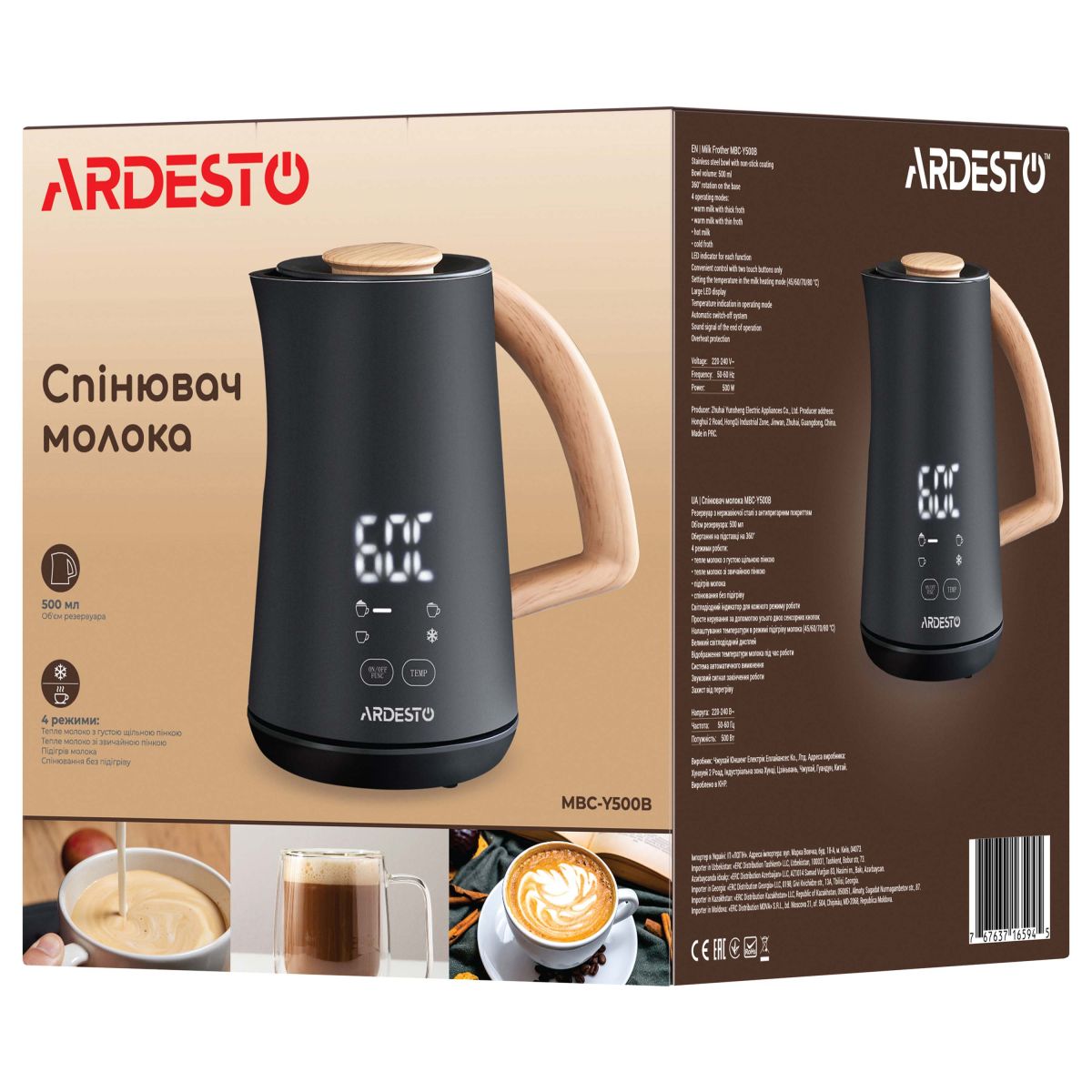 Спінювач-підігрівач Ardesto MBC-Y500B