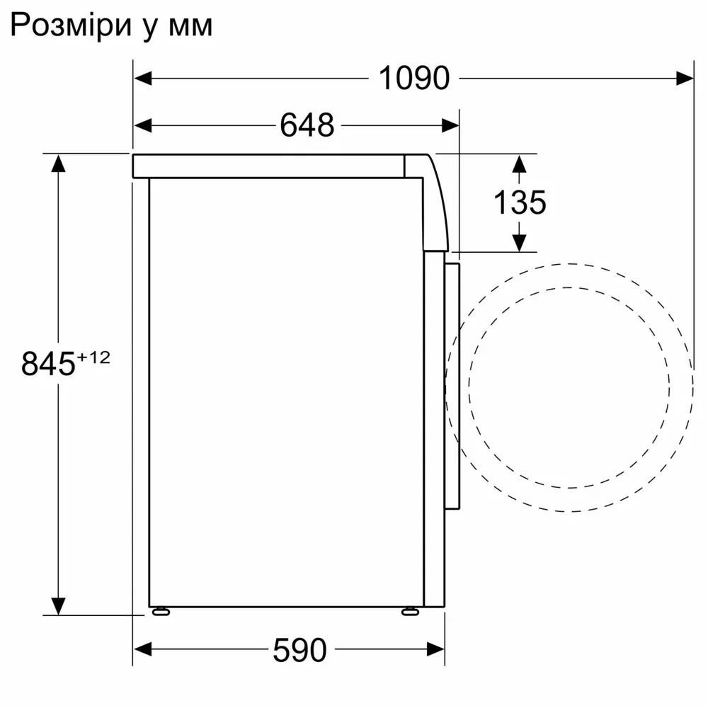 Пральна машина Bosch WGB24400UA