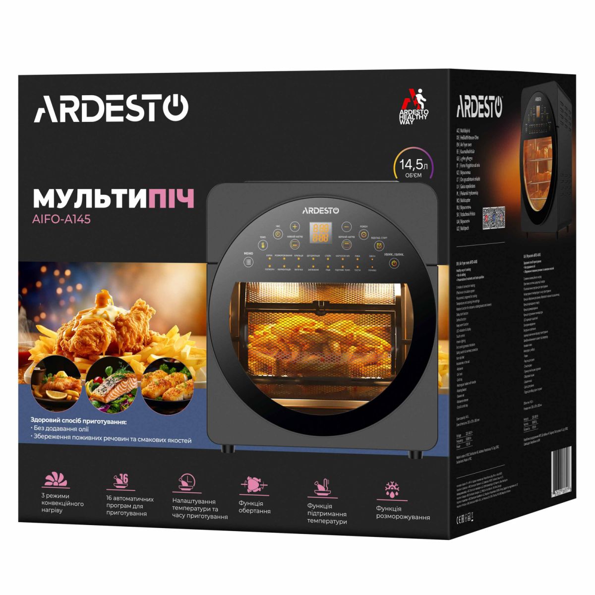 Мультипіч Ardesto AIFO-A145