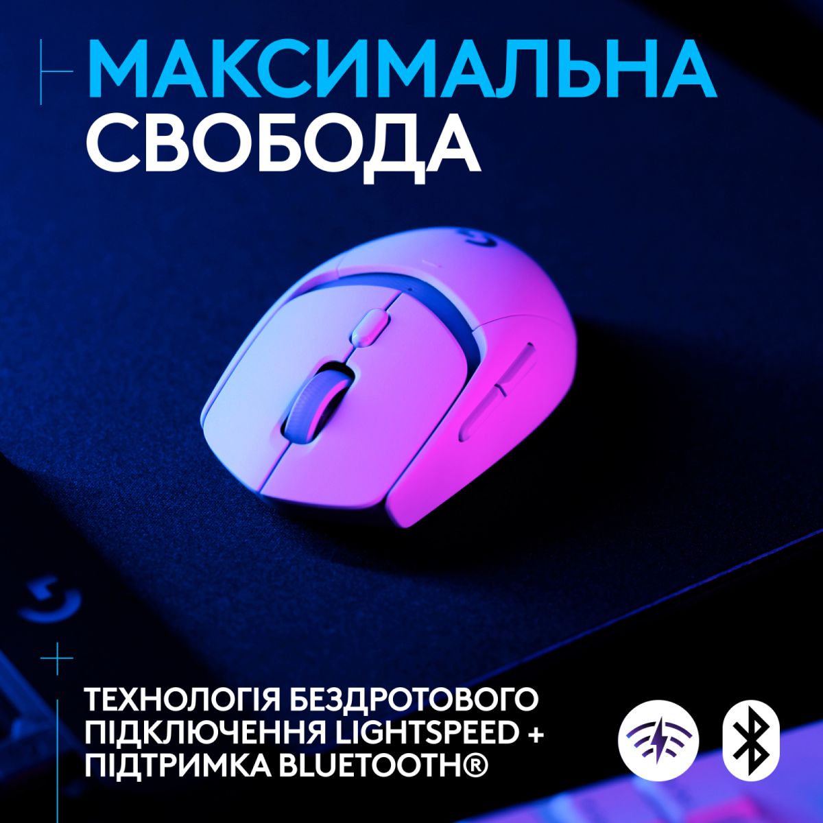 Мишка Logitech G309 Lightspeed White (910-007207)
