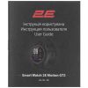 Смарт-годинник 2E Motion GT2 47mm Black Red
