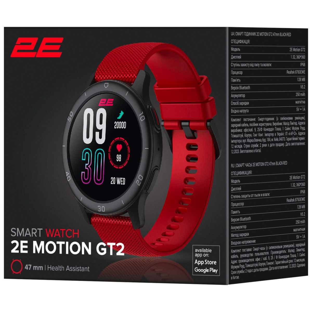 Смарт-годинник 2E Motion GT2 47mm Black Red