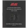 Смарт-годинник 2E Alpha SQ Music Edition 46mm Black
