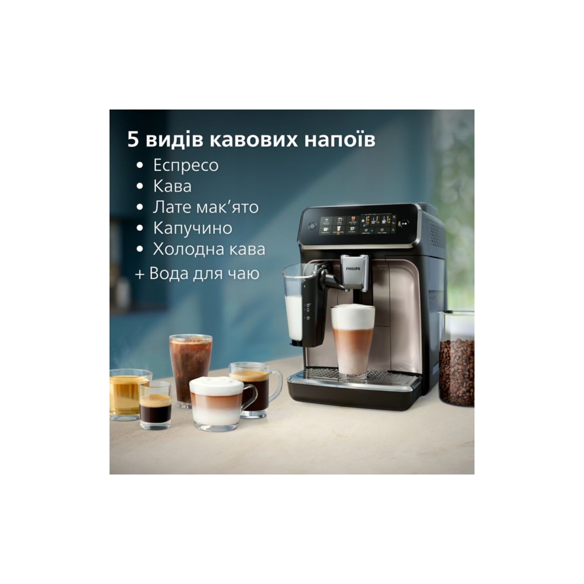 Кавомашина Philips Series 3300 (EP3347/90)