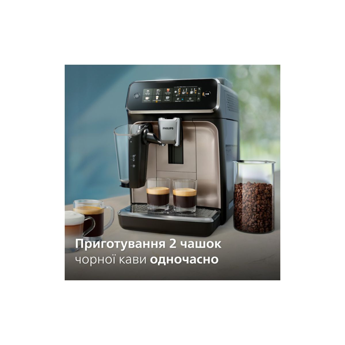 Кавомашина Philips Series 3300 (EP3347/90)