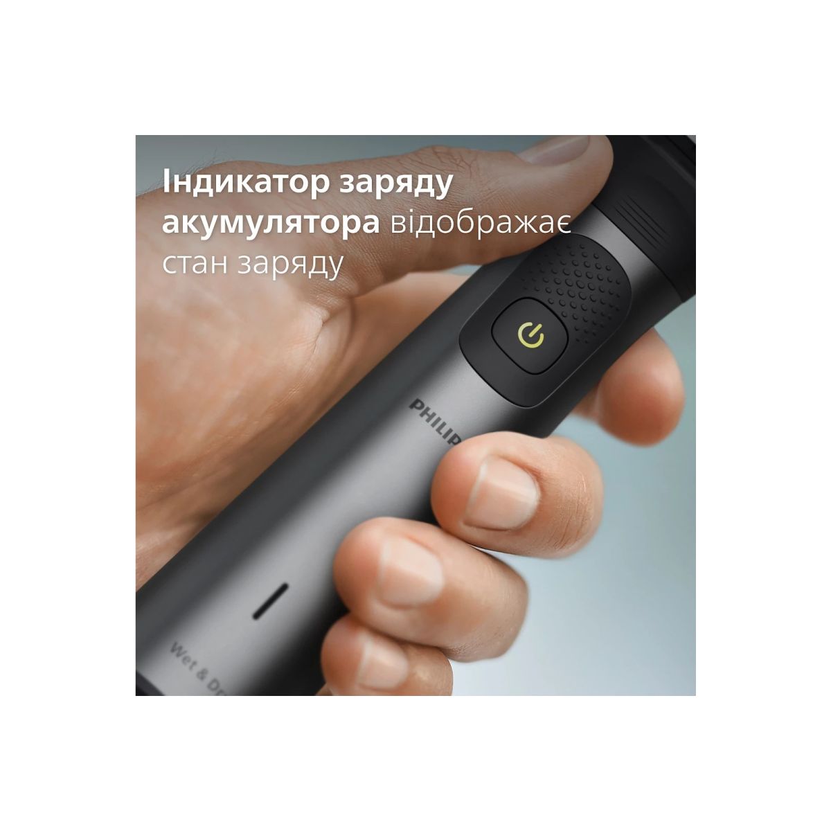 Тример Philips MG7950/15
