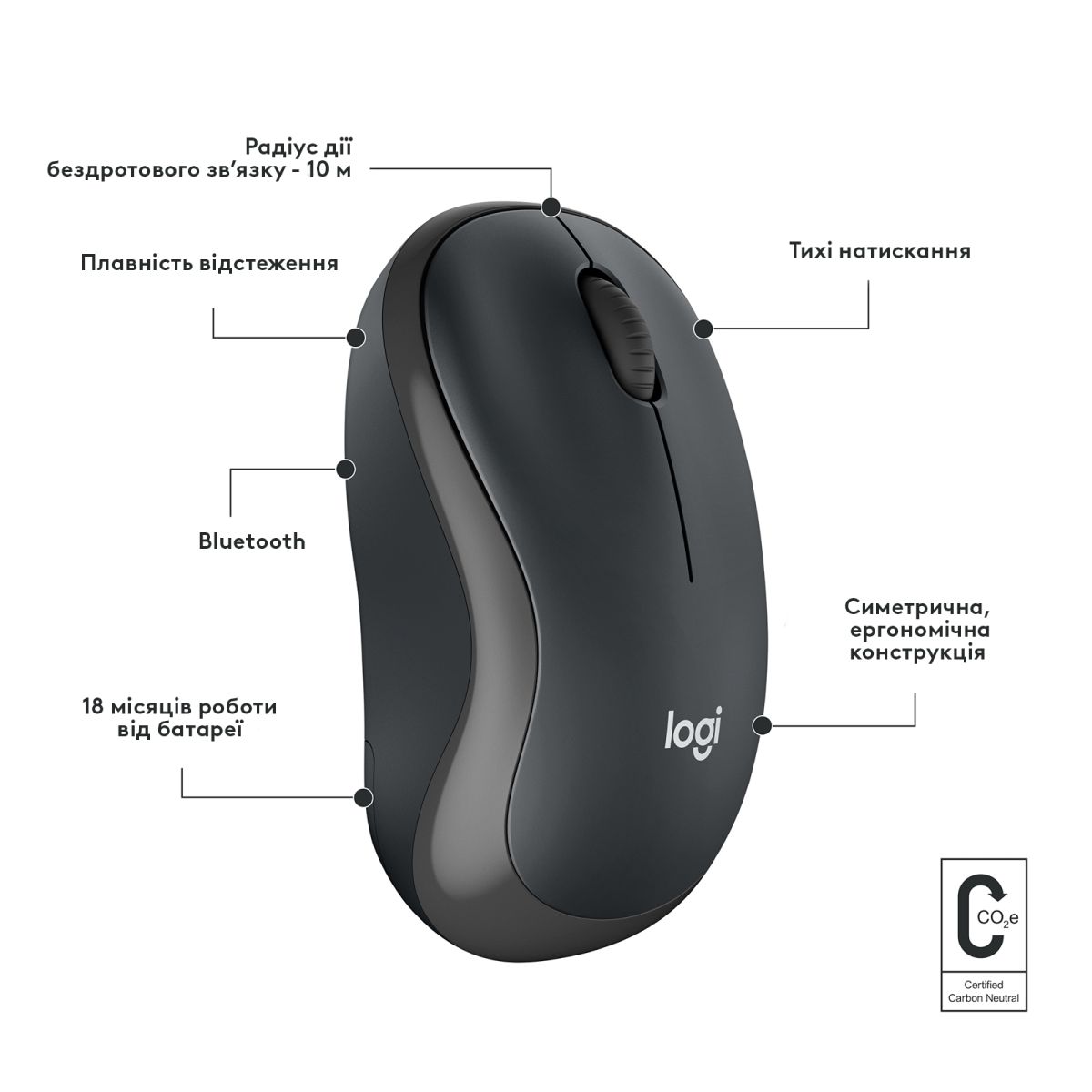 Мишка Logitech M240 Silent Charcoal (910-007119)