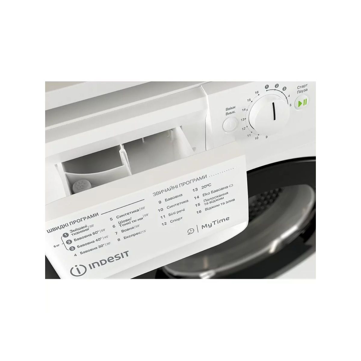 Пральна машина Indesit OMTWSE61293WKUA