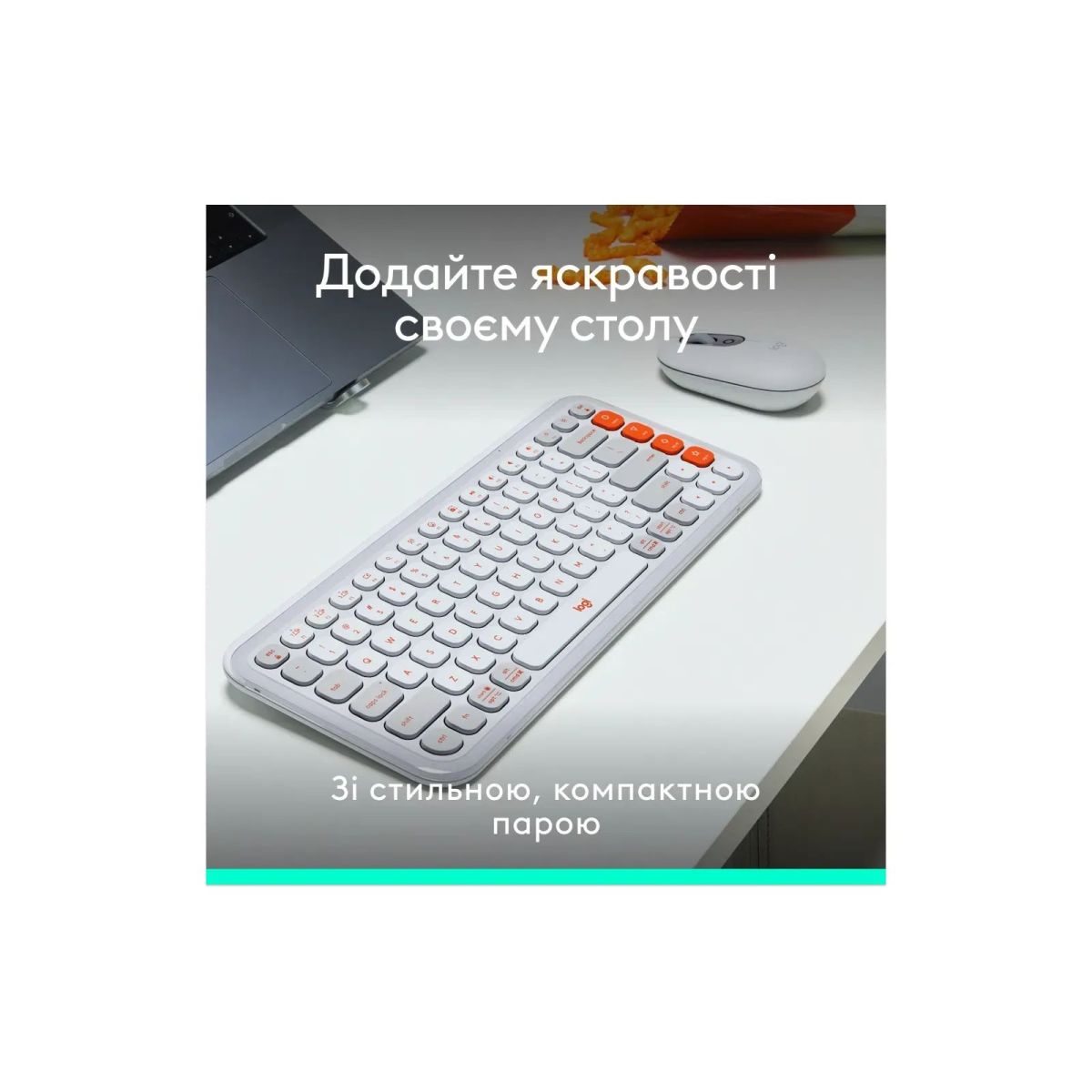 Комплект Logitech POP Icon Combo Bluetooth UA Off-White (920-013141)