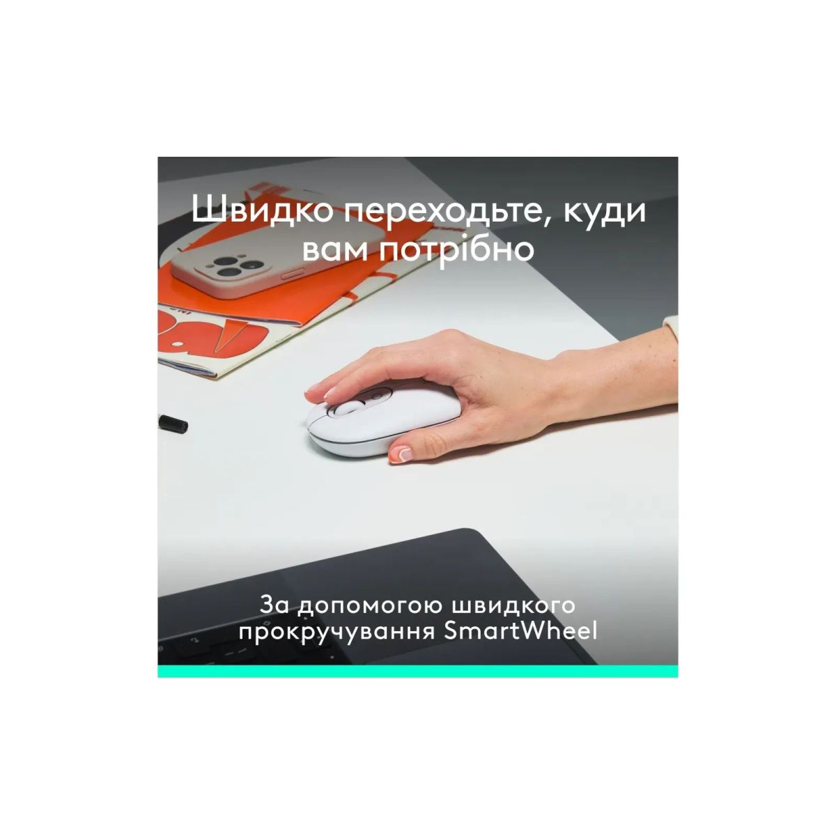 Комплект Logitech POP Icon Combo Bluetooth UA Off-White (920-013141)