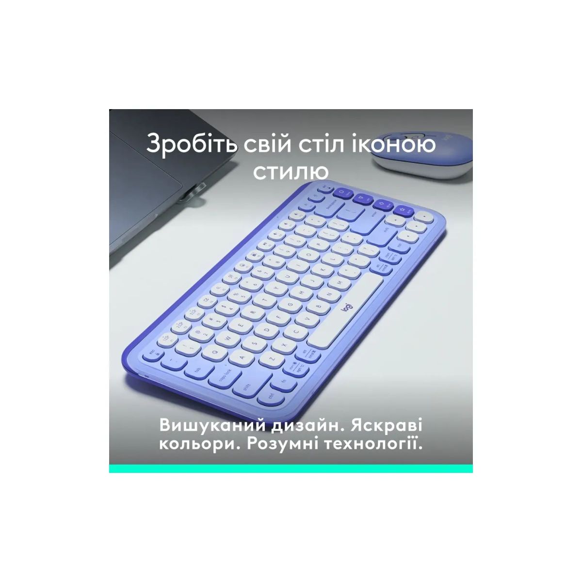Клавіатура Logitech POP Icon Keys Bluetooth UA Lilac (920-013074)