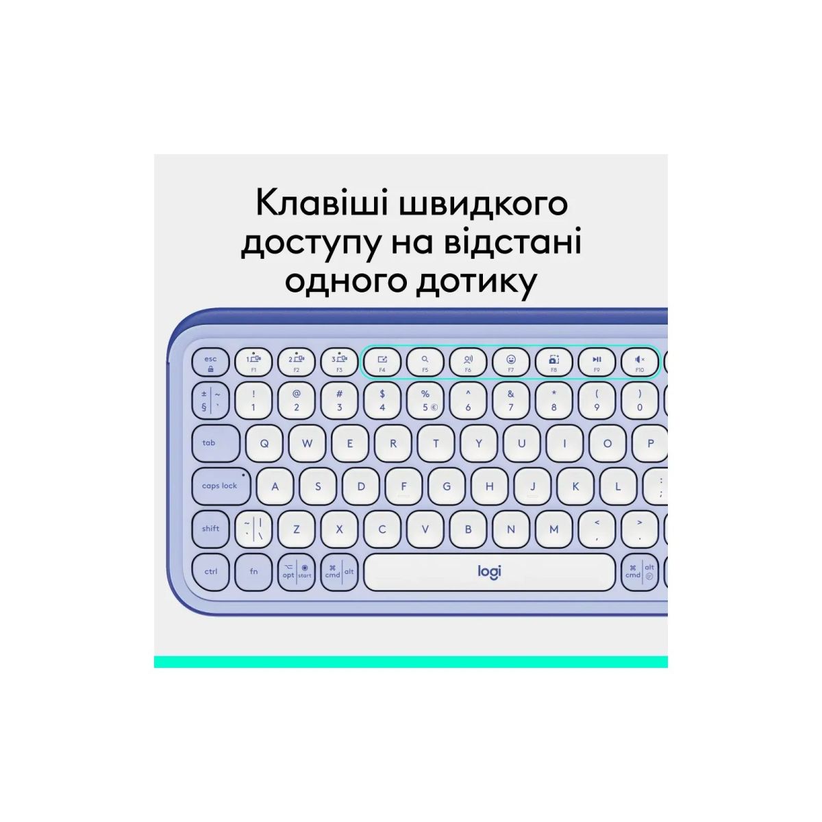 Клавіатура Logitech POP Icon Keys Bluetooth UA Lilac (920-013074)