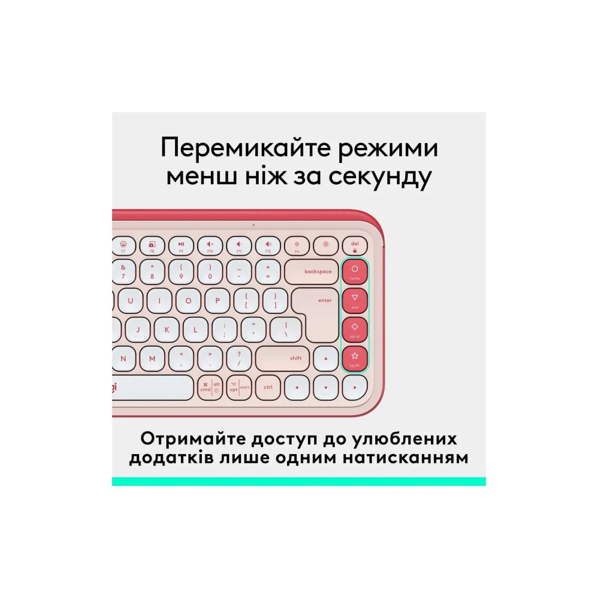 Клавіатура Logitech POP Icon Keys Bluetooth UA Rose (920-013073)