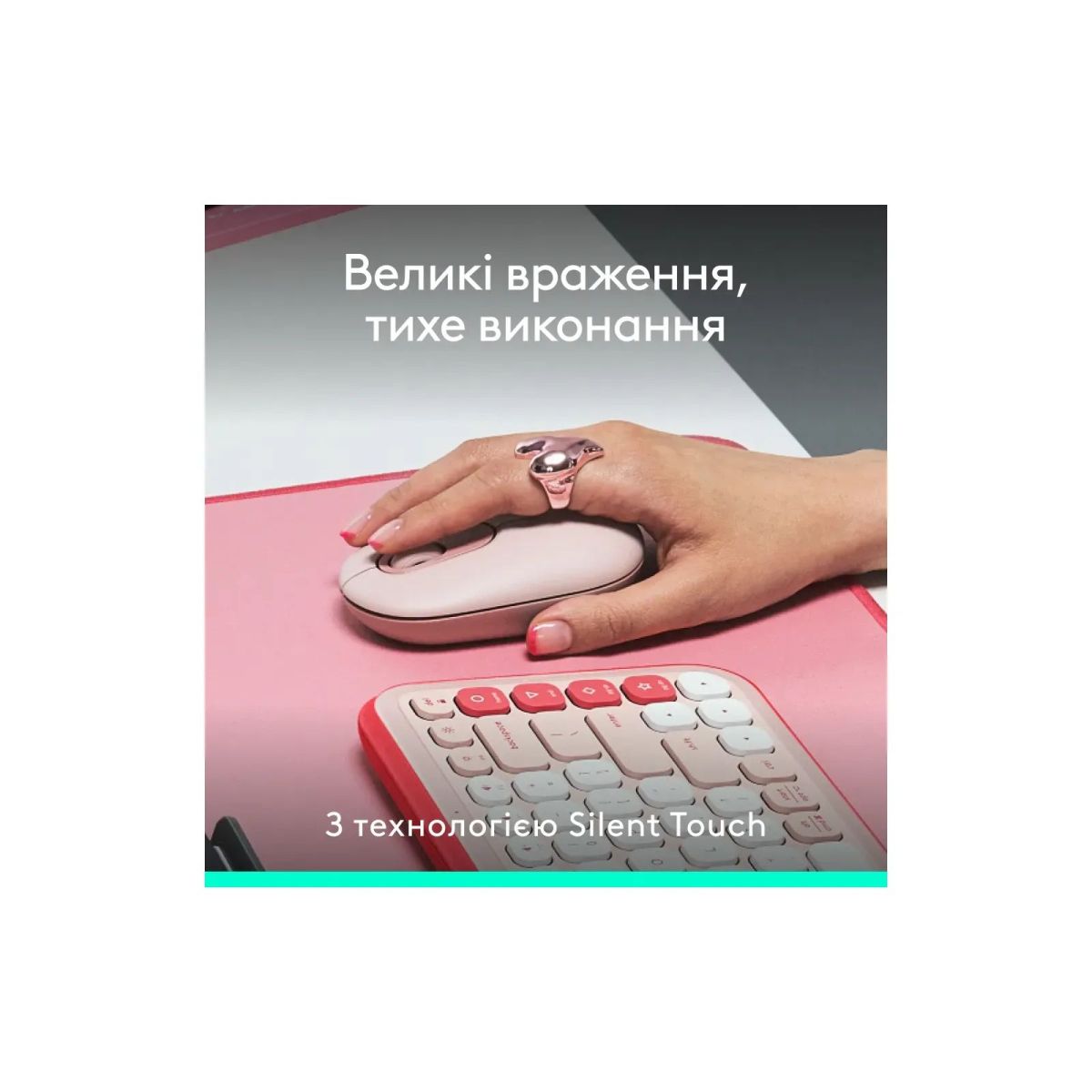 Мишка Logitech POP Mouse With Emoji Bluetooth Rose (910-007413)