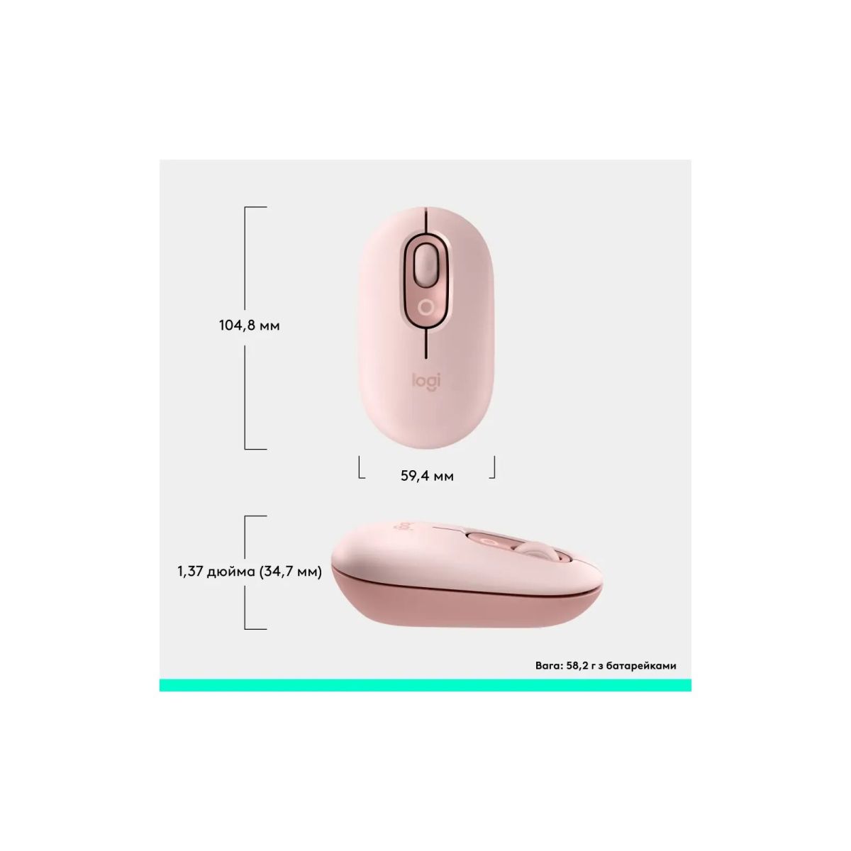 Мишка Logitech POP Mouse With Emoji Bluetooth Rose (910-007413)