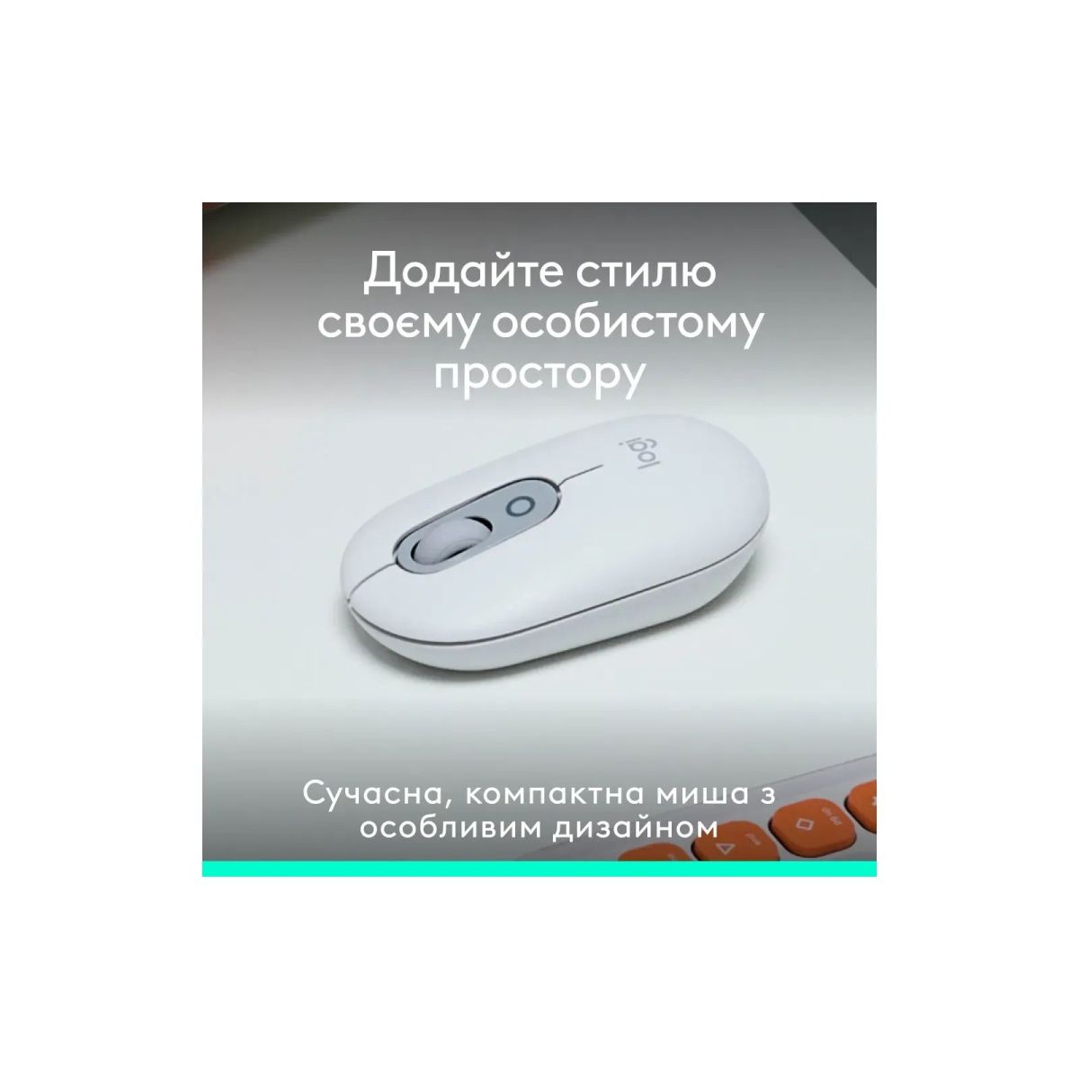 Мишка Logitech POP Mouse With Emoji Bluetooth Off-White (910-007411)