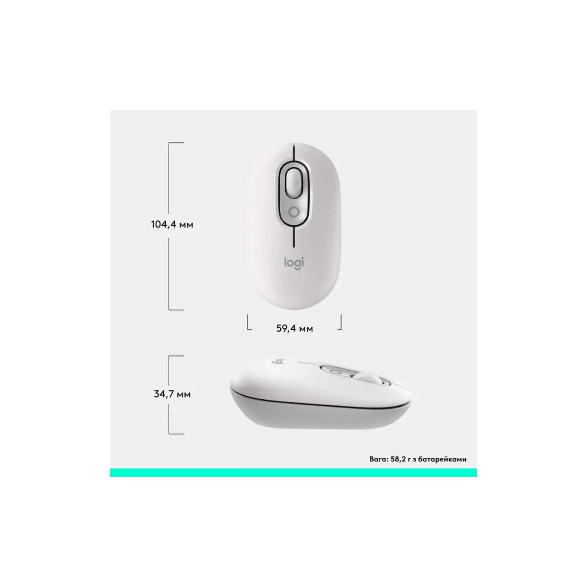 Мишка Logitech POP Mouse With Emoji Bluetooth Off-White (910-007411)