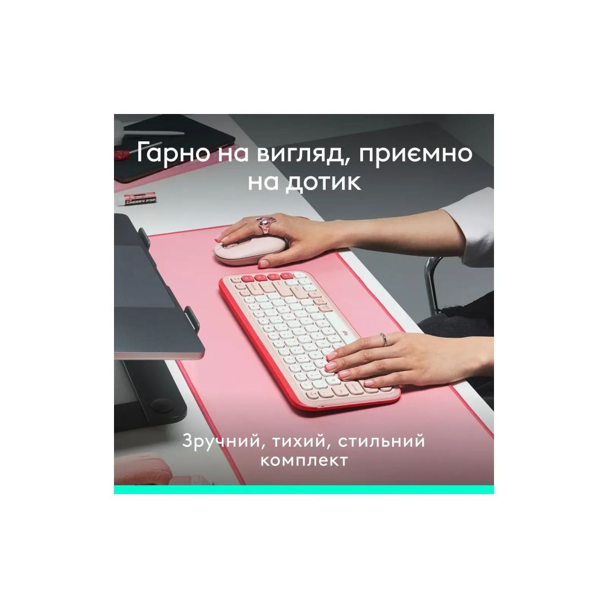 Комплект Logitech POP Icon Combo Bluetooth UA Rose (920-013142)