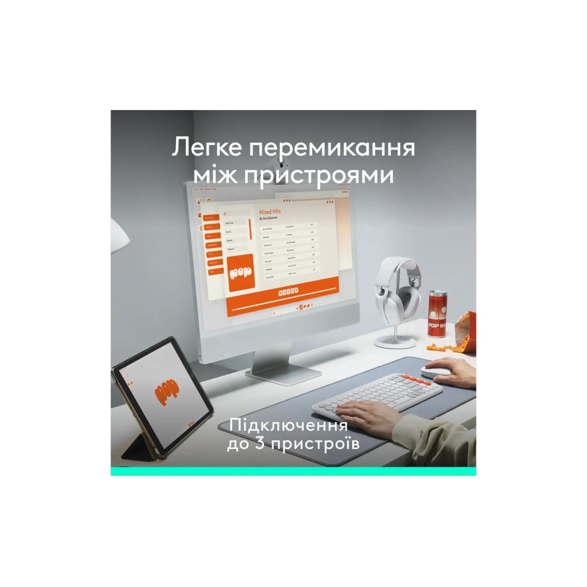 Комплект Logitech POP Icon Combo Bluetooth UA Rose (920-013142)