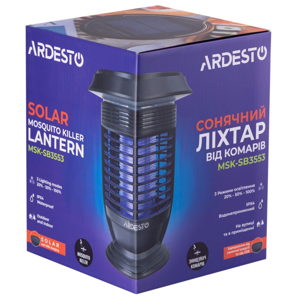 Ліхтар антимоскітний Ardesto MSK-SB3553