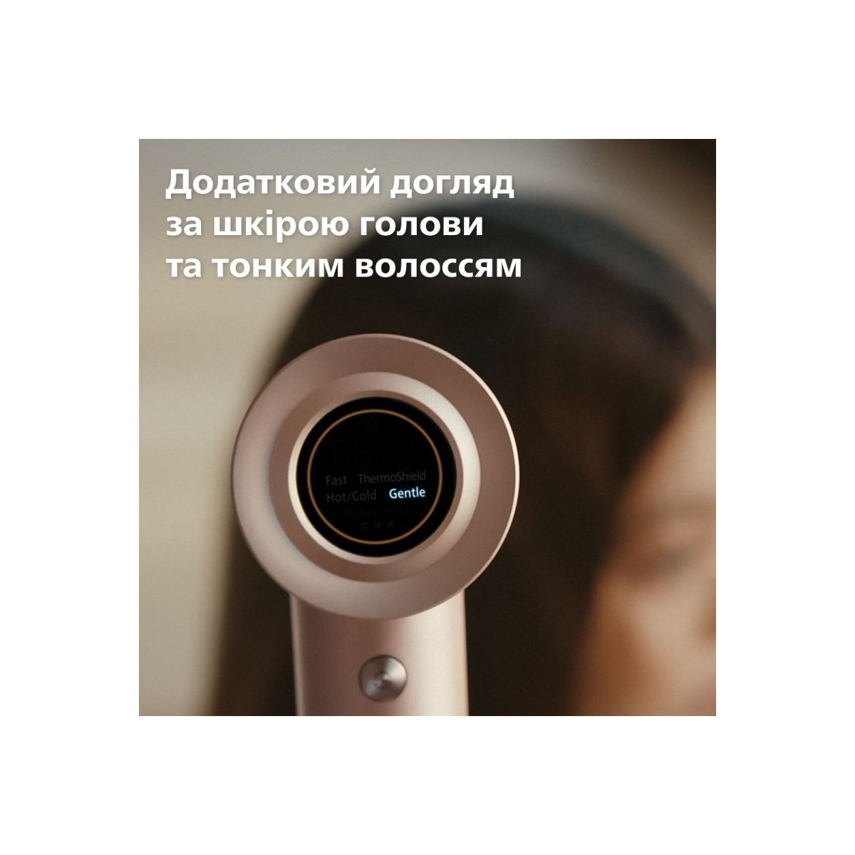 Фен Philips BHD837/10