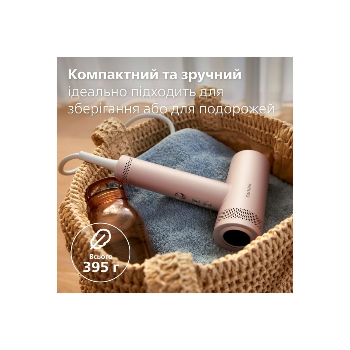 Фен Philips BHD837/10