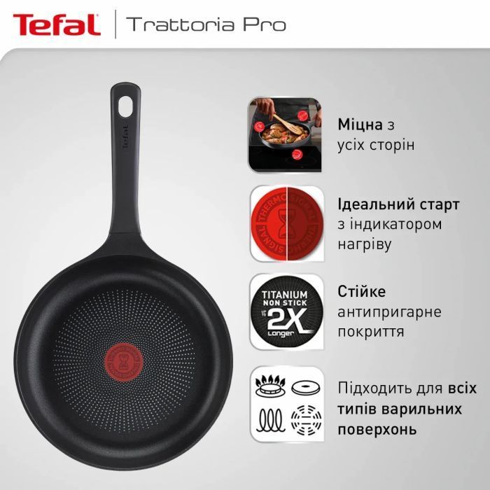 Сковорода Tefal Trattoria Pro 24 см (G6120444)