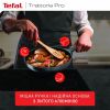 Сковорода Tefal Trattoria Pro 24 см (G6120444)