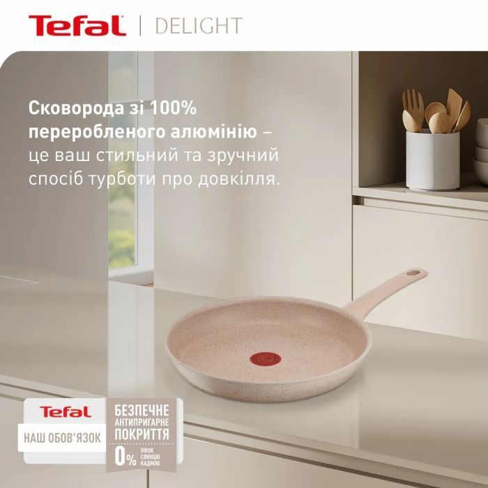 Сковорода Tefal Delight 28 см (G2930602)