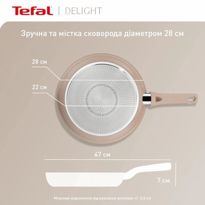 Сковорода Tefal Delight 28 см (G2930602)