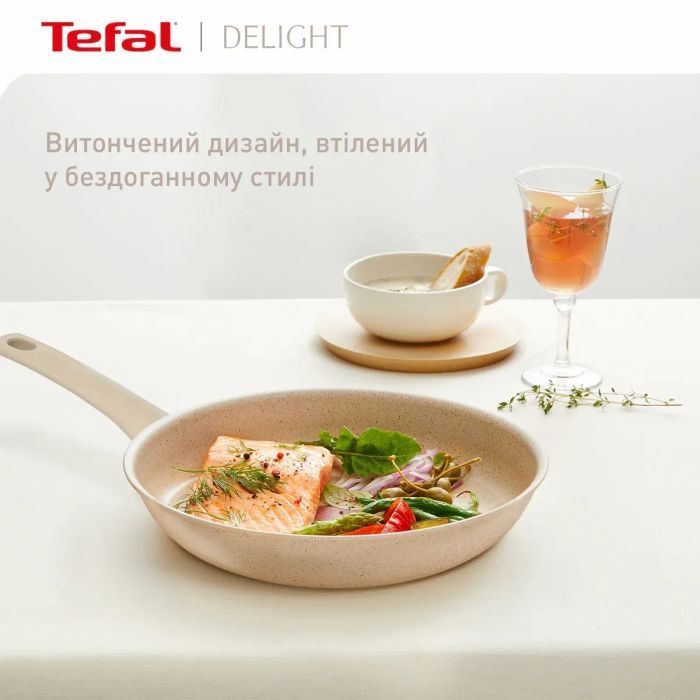 Сковорода Tefal Delight 26 см (G2930502)