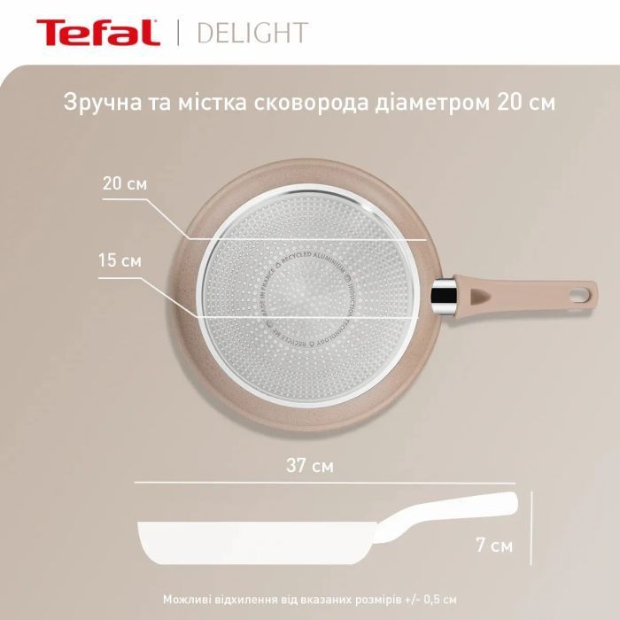 Сковорода Tefal Delight 20 см (G2930202)