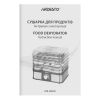 Сушарка для продуктів Ardesto FDB-52832B