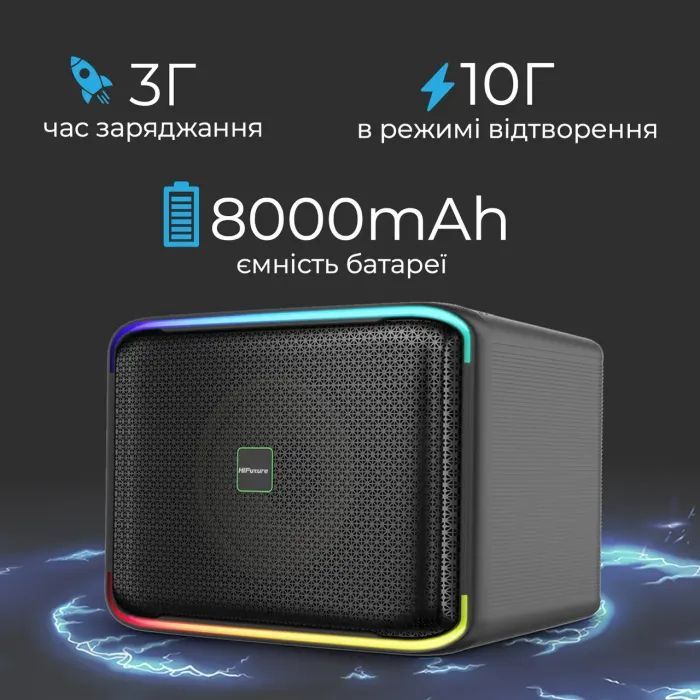 Акустична система HiFuture Event Horizon 100W RGB Black