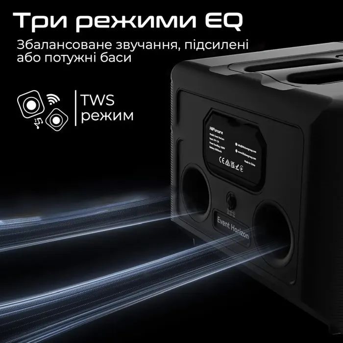 Акустична система HiFuture Event Horizon 100W RGB Black