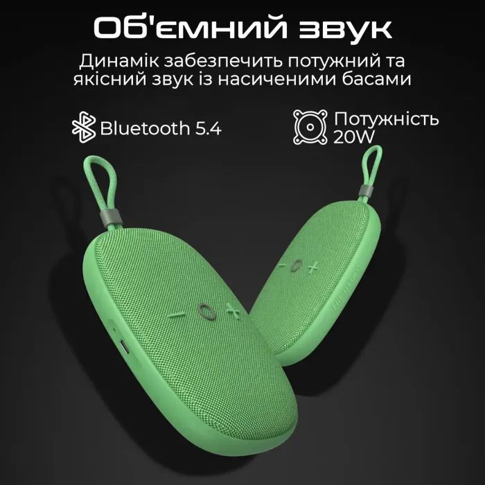 Акустична система HiFuture Ascendo 20W Pink