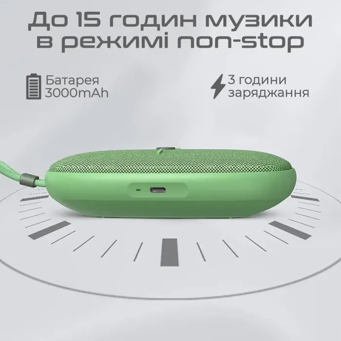 Акустична система HiFuture Ascendo 20W Beige
