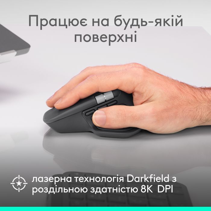 Мишка Logitech MX Master 4 for Business Wireless Graphite (910-007617)