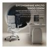 Офісне крісло Sihoo Doro S300 Mesh Light Grey (S300-M202)