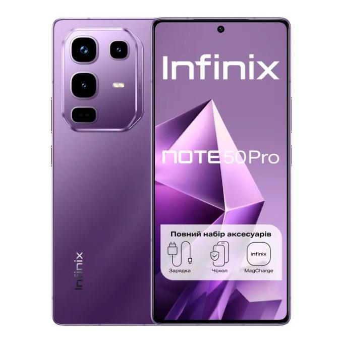 Смартфон Infinix Note 50 Pro 8/256 Enchanted Purple