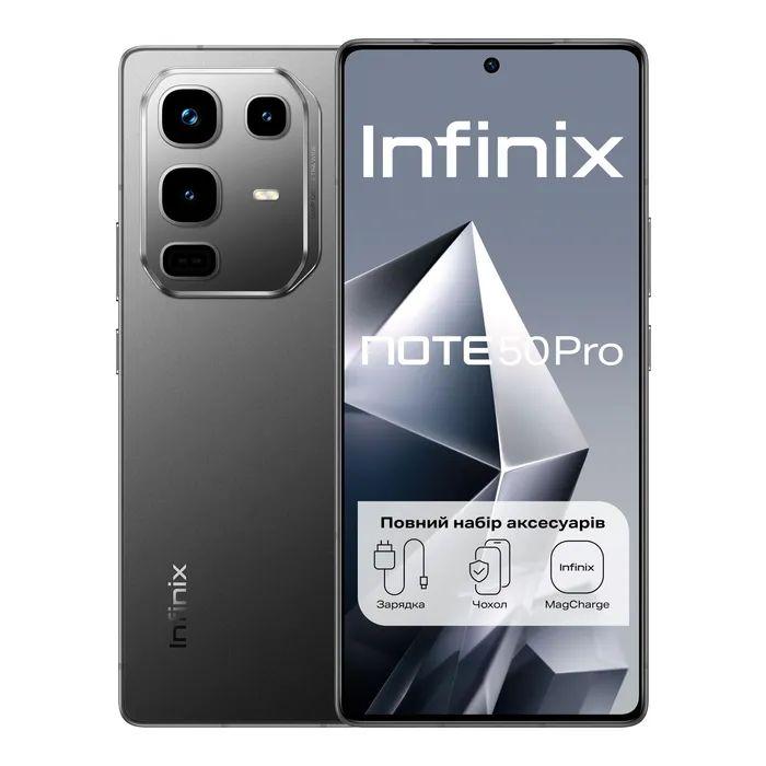 Смартфон Infinix Note 50 Pro 12/256 Shadow Black