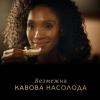 Кава в капсулах L'OR Espresso Caramel 10шт